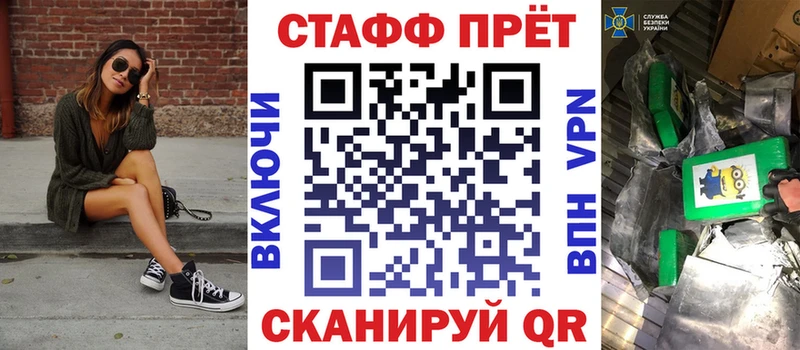 Где купить наркотики Тбилисская Марихуана Cocaine ГАШ OMG как зайти Меф мяу мяу