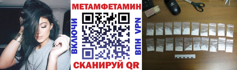 АМФ Premium  mega рабочий сайт  Тбилисская 
