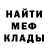 Метадон VHQ Core OfLore