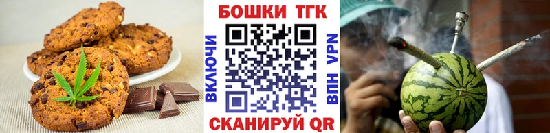 где найти наркотики  Тбилисская  Еда ТГК марихуана 