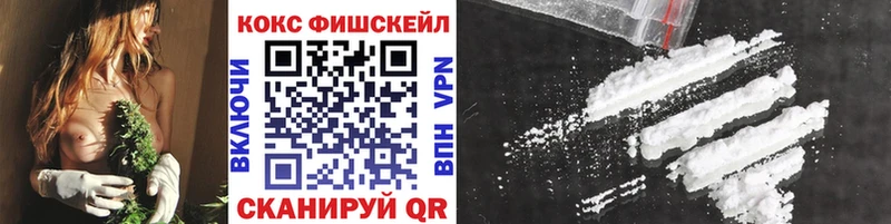 купить наркотик  Тбилисская  omg онион  КОКАИН Боливия 
