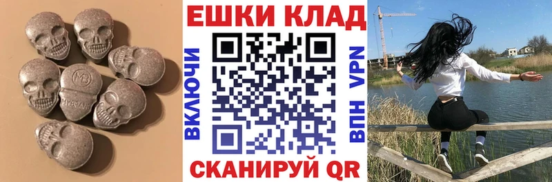 наркошоп  mega сайт  Ecstasy бентли  Тбилисская 