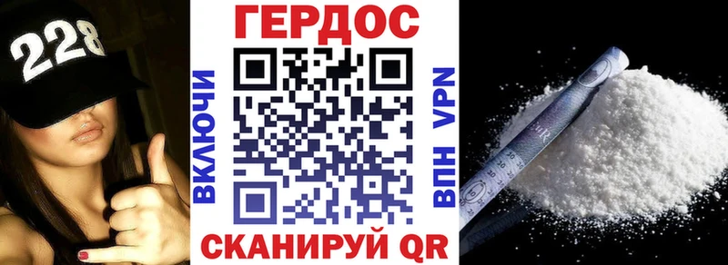 наркотики  Тбилисская  ГЕРОИН белый 
