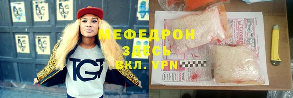 каннабис Михайловск