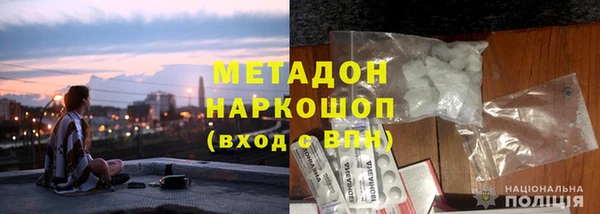 каннабис Михайловск