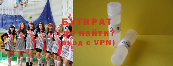 крисы Орехово-Зуево
