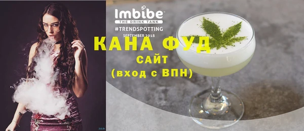 каннабис Михайловск