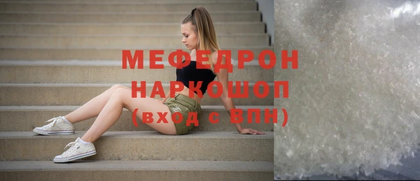 каннабис Михайловск