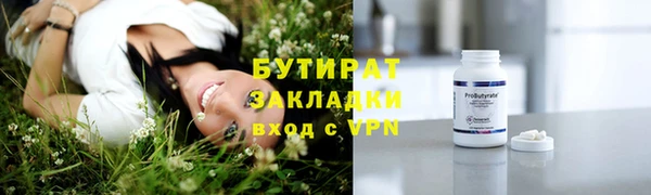 каннабис Михайловск