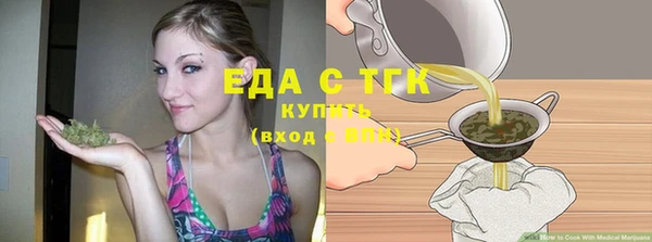 каннабис Михайловск