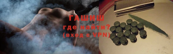 каннабис Михайловск