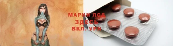 каннабис Михайловск