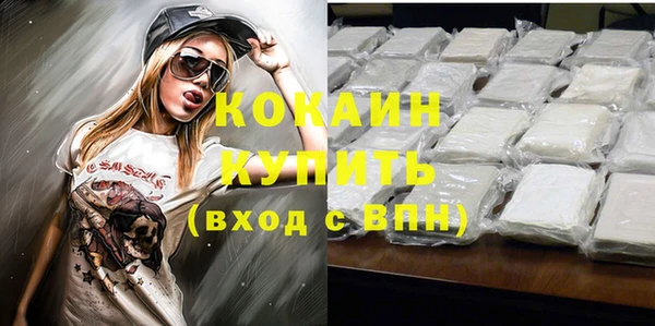 альфа пвп Долгопрудный