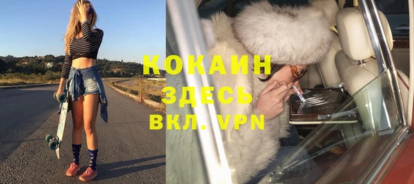 альфа пвп Долгопрудный