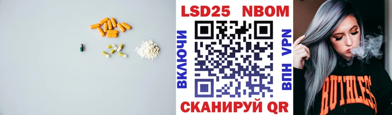 hydra ONION  купить   Тбилисская  LSD-25 экстази ecstasy 