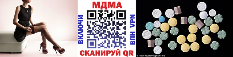 ОМГ ОМГ зеркало Тбилисская MDMA молли