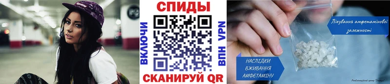 MEGA ссылки  Тбилисская  Метамфетамин Methamphetamine 