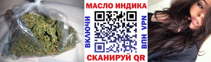 ТГК Wax Тбилисская